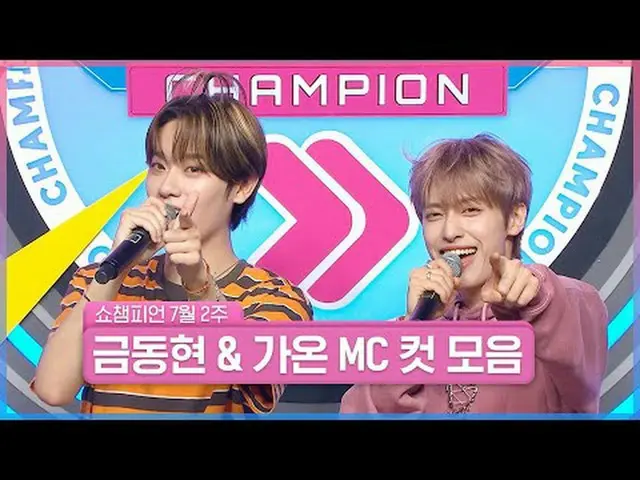 ✨Idol Island✨ của Show Champion không sụp đổ vì chúng ta có Kim Dong và Go Eun😎