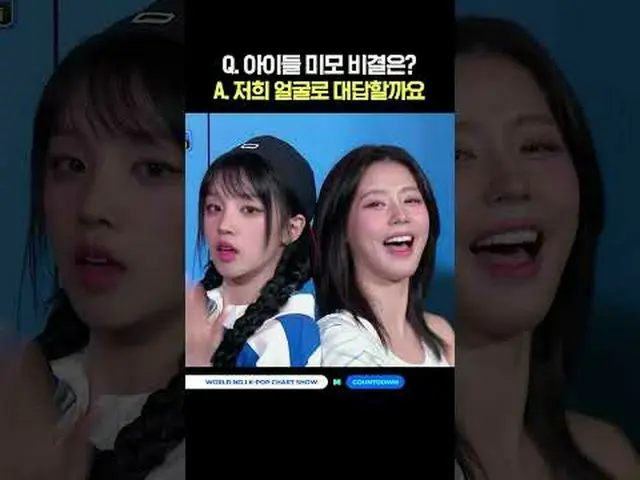 ► Đăng ký YouTube Mnet: Theo dõi chúng tôi trên Facebook và Twitter để biết thêm