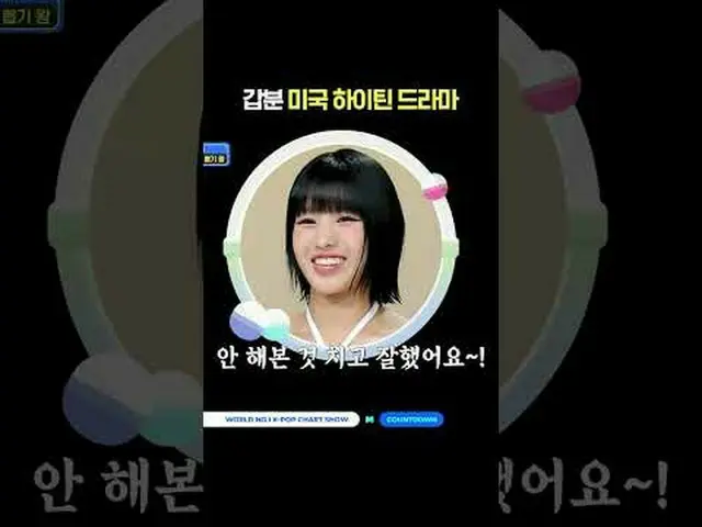 ► Đăng ký YouTube Mnet: Theo dõi chúng tôi trên Facebook và Twitter để biết thêm