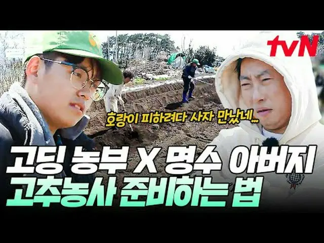 Trực tiếp trên truyền hình: #tvN #Herding Voices 3 #Keuol Nhắc đến các chương tr