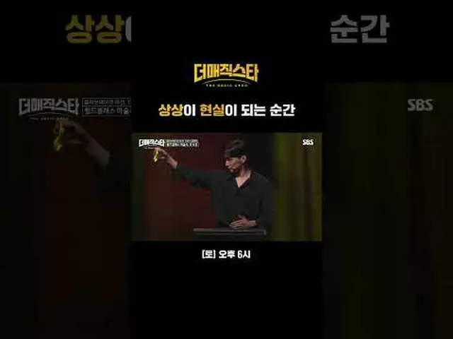Khoảnh khắc trí tưởng tượng trở thành hiện thực #IVE_ _ #an・YUJIN_ _ (IVE)_ #NCT