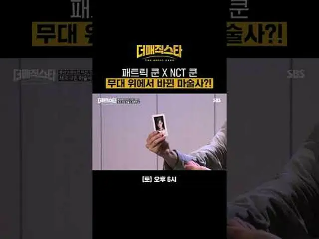 Patrick Kuhn #IVE_ _ #an・YUJIN_ _ (IVE)_ #NCT_ _ #Doyoung #OHMYGIRL_ #Mimi #Khun