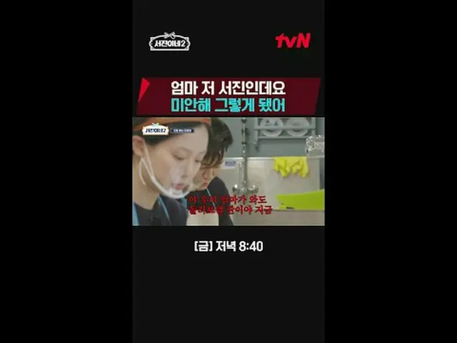 Trực tiếp trên truyền hình: #Ruizhen's 2 #李瑞贞_ #正Youmei_ #Park Seojun_ #Cui Woo-