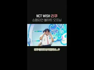 NCT_ _ WISH_ (NCT_ _ WISH_ _) Riku Show Champion Ball 心开Phiên bản đầy đủ🥰 #NCT_