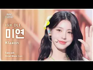 [#Music Fancam] (G)I-DL E_ _ MIYEON ((G)I-DL E_ Miyeon) – Klaxon | Đài phát than