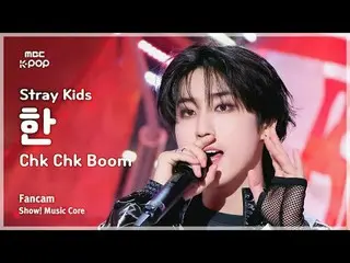 [#Music Fancam] Stray Kids_ _ HAN_ (Stray Kids_ Han) – Chk Chk Boom Showcase! Đà