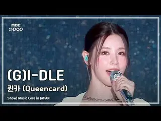 (G)I-DL E_ _ ((G)I-DL E_ ) – Queencard | Trưng bày! Cốt lõi âm nhạc Nhật Bản | Đ