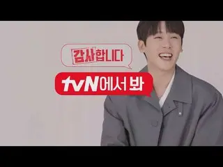 Trực tiếp trên truyền hình:

 [tvN ID] "Thank You" được giới thiệu bởi Lee Jung 