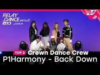 [Cuộc thi nhảy tiếp sức_ _ 2] TOP 2 | Crown Dance Crew - Back Down (ca khúc gốc 