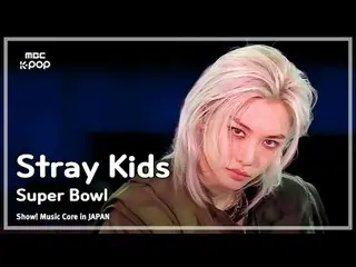 Stray Kids_ _ (Stray Kids_ ) – Showcase Super Bowl! Cốt lõi âm nhạc Nhật Bản | Đ