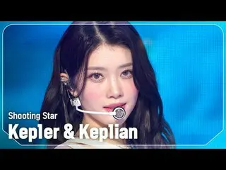 Kep1er_ (Kep1er_ _ ) & Kep1ian-Sao Băng

 #쇼챔피언#Kep1er_ _ #Shooting_Star


 ★Mọi