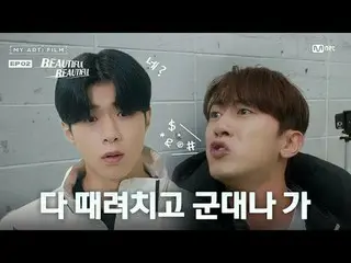 Trực tiếp trên truyền hình: [𝐌𝐘𝐀𝐑𝐓𝐢𝐅𝐈𝐋𝐌 | EP.02] spoiler “Hạ gục tất c