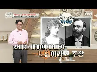 Trực tiếp trên truyền hình:

 Chương 162 Tại sao lại tạo ra giải Nobel, giải tử?