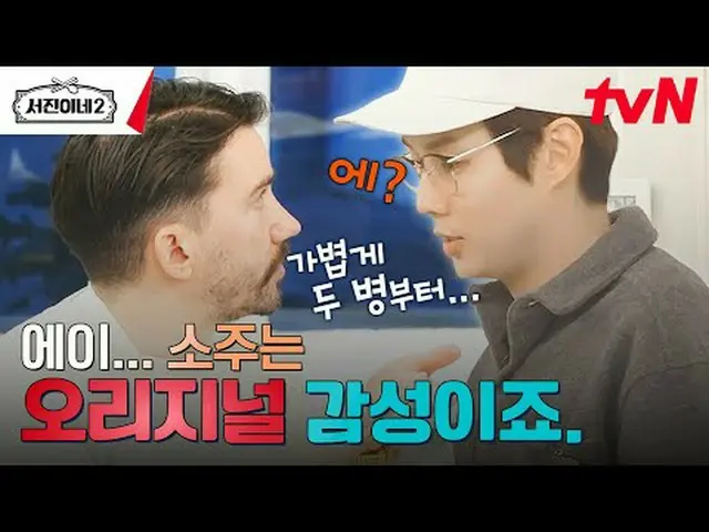 Trực tiếp trên truyền hình: #Ruizhen's 2 #李瑞贞_ #正Youmei_ #Park Seojun_ #Cui Woo-