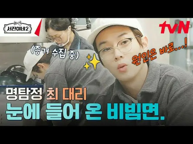 Trực tiếp trên truyền hình: #Ruizhen's 2 #李瑞贞_ #正Youmei_ #Park Seojun_ #Cui Woo-