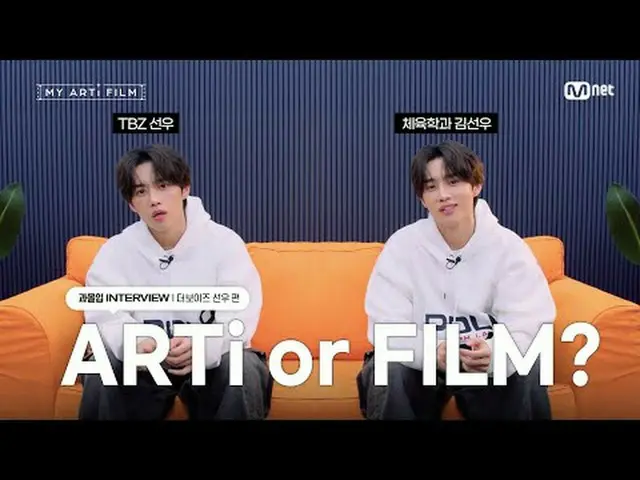 Trực tiếp trên truyền hình: [𝐌𝐘𝐀𝐑𝐓𝐢𝐅𝐈𝐋𝐌 | EP.01] ARTi hay PHIM? Cuộc p