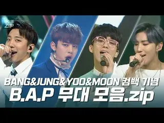 Các em ơi, hãy tập hợp lại nhé~! !
 Bang Yong Guk & Jung Dae Hyun & Ryu Young Ja