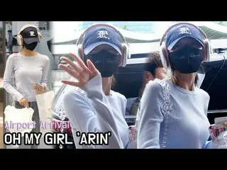 240808 OHMYGIRL_ ARIN Trang người hâm mộ khởi hành của 스피넬
 * Vui lòng không chỉ