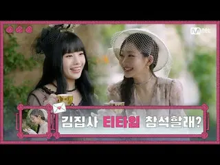 Trực tiếp trên TVING:

 [Phim Nghệ Thuật Của Tôi | EP.03] Tôi trở thành quản gia