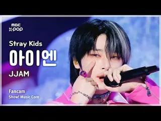 [#Music Fancam] Stray Kids_ _ I.N_ (Stray Kids_ I.N_) – JJAM | Showcase! Đài phá