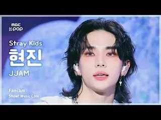 [#Music Fancam] Stray Kids_ _ HYUNJIN_ (Stray Kids_ Hyunjin) – JJAM | Đài phát t