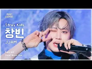 [#Music Fancam] Stray Kids_ _ CHAN_ GBIN (Stray Kids_ Changbin) – JJAM | Đài phá