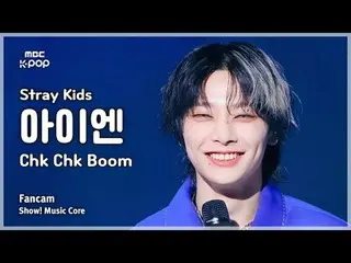 [#Music Fancam] Stray Kids_ _ I.N_ (Stray Kids_ I.N_) – Chk Chk Boom Showcase! Đ