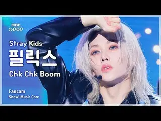 [#Music Fancam] Stray Kids_ _ FELIX (Stray Kids_ Felix_ ) – Chk Chk Boom Showcas