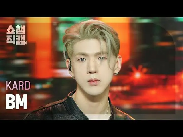 [Giới thiệu Camera vô địch 4K] KARD_ _ BM - kể cho mẹ nghe đi #ShowChampion #Sho