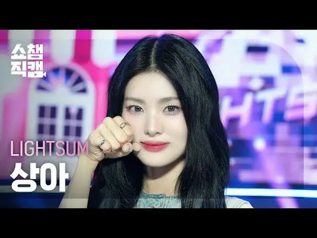 [Giới thiệu Camera vô địch 4K] LIGHTSUM_ _ SANGAH - Tạo dáng nào! (LIGHTSUM_Ngà 