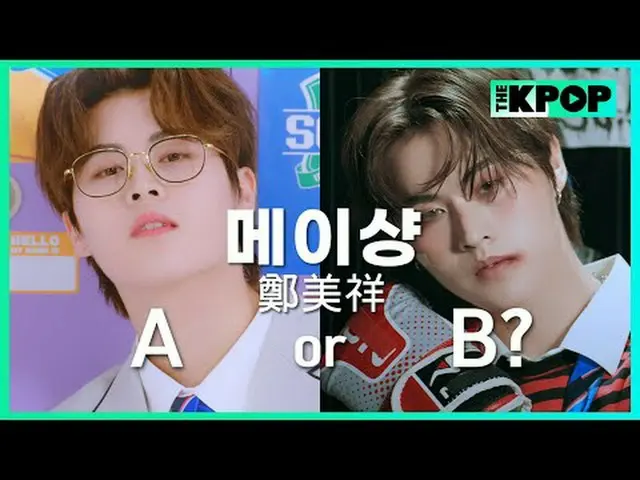 Giới thiệu Mei Xiang, thành viên toàn cầu của trường. Hãy bỏ phiếu cho các khái 