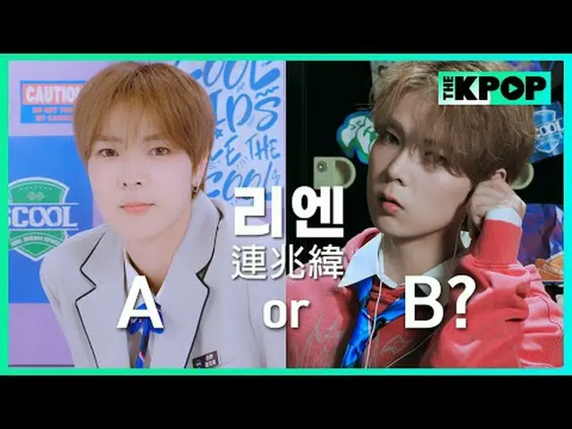 Giới thiệu Lane, người chơi toàn cầu của trường. Hãy bỏ phiếu cho các khái niệm 