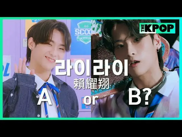 Giới thiệu Lai Lai, người chơi toàn cầu của trường. Hãy bỏ phiếu cho các khái ni