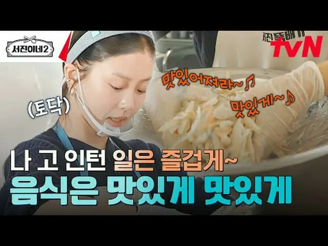 Trực tiếp trên truyền hình: #Ruizhen's2 #李瑞贞_ #正Youmei_ #ParkRuijun_ #Cui Woo-si