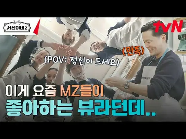 Trực tiếp trên truyền hình: #Ruizhen's 2 #李瑞贞_ #正Youmei_ #Park Seojun_ #Cui Woo-