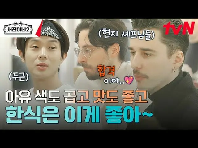 Trực tiếp trên truyền hình: #Ruizhen's 2 #李瑞贞_ #正Youmei_ #Park Seojun_ #Cui Woo-