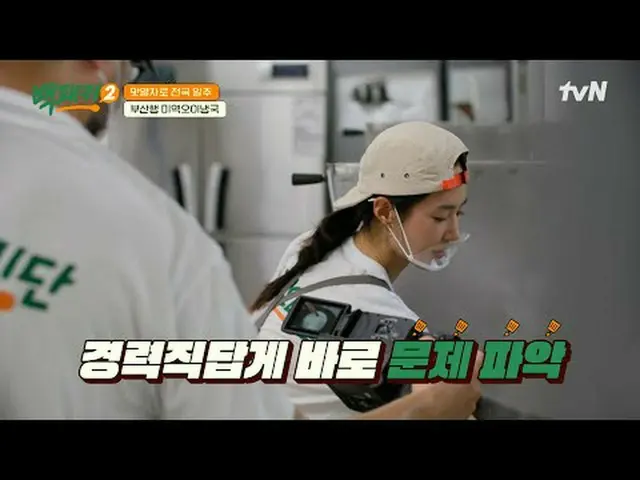 Trực tiếp trên TVING: #Baek Jong-yuan #李素素 #Xu Jinghuan #安宝贤_ #高京pyo_ Du khách b