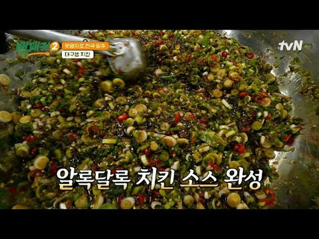 Trực tiếp trên TVING: #Baek Jong-yuan #李素素 #Xu Jinghuan #安宝贤_ #高京pyo_ Du khách b