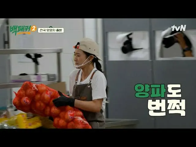 Trực tiếp trên TVING: #Baek Jong-yuan #李素素 #Xu Jinghuan #安宝贤_ #高京pyo_ Du khách b