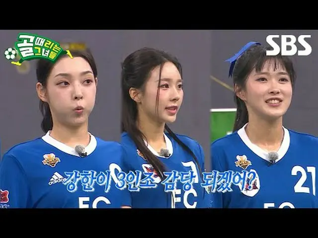 #SBSWednesday Entertainment #Shooting Stars #ShootingStars #Shooting Stars Previ