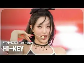 H1-KEY_ (H1-KEY_ _ ) - Làm cho nó cháy

 #ShowChampion #H1KEY #Let'sGetHot


 ★M