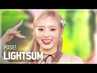 LIGHTSUM_ (LIGHTSUM_ _) - Tạo dáng nào!

 #쇼챔피언#LIGHTSUM_ _ #POSE


 ★Mọi thứ về