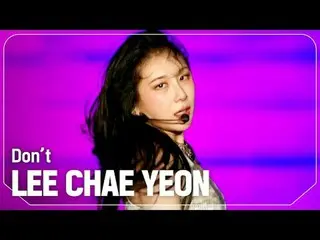 Lee ChaeYoung_ (元IZONE_ )_ (LEE CHAE YEON_ ) - Đừng

 #쇼챔피언#LEECHAEYEON #Don_t

