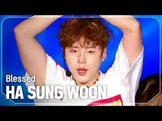 Ha Sung-woon (HOTSHOT_ _ )_ (Ha Sung-woon) - May mắn

 #쇼챔피언 #HASUNGWOON #Phước 