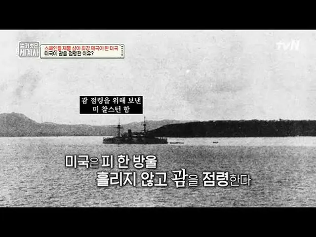 Trực tiếp trên truyền hình: Chương 166 Hoa Kỳ trở thành đế quốc hùng mạnh nhất t