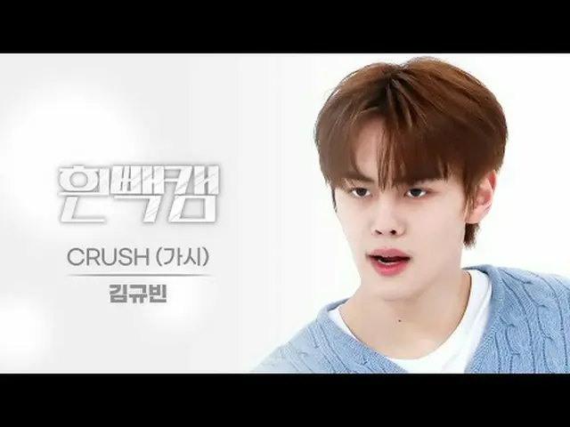 Ngày 30 tháng 8 là ngày gì? ZERO BASE ONE_ _Camera sau màu trắng kỷ niệm sinh nh