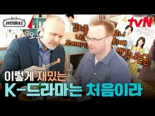 Trực tiếp trên truyền hình: #Ruizhen's 2 #李瑞贞_ #正Youmei_ #Park Seojun_ #Cui Woo-