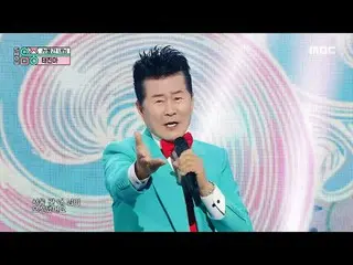 TAE JIN_ AH (Tae Jin Ah_ ) - Người tình Seoul của tôi|Show! Đài phát thanh MBC24