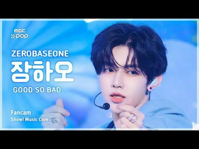 [#Music Fancam] Zero Basic One_ _ ZHAN_ G HAO (zero basic_ _ Zhang Hao) – Showca