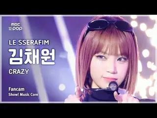 [#Music Fancam] LE SSERAFIM_ _ KIM CHAEWON (LE SSERAFIM_ KIM CHAE WON_ ) – Điên 